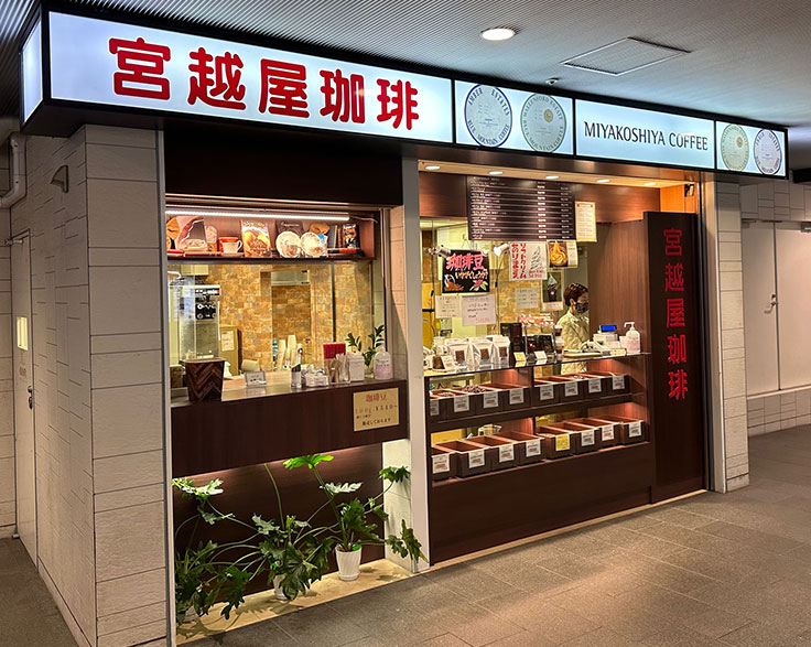 宮越屋珈琲　代々木上原駅店