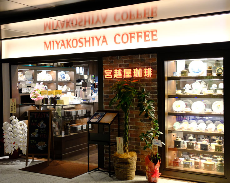 宮越屋珈琲　日比谷店