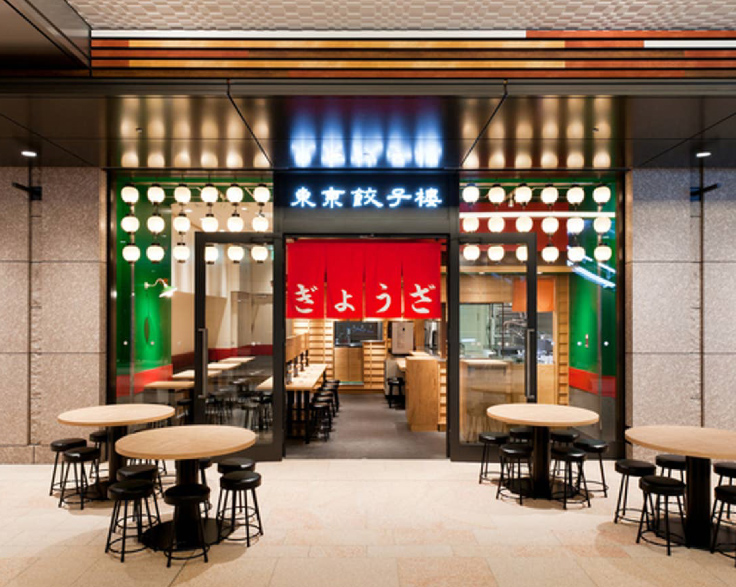 東京餃子樓　京橋店