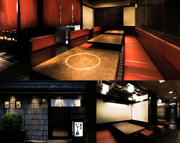 和食割烹　いさご家