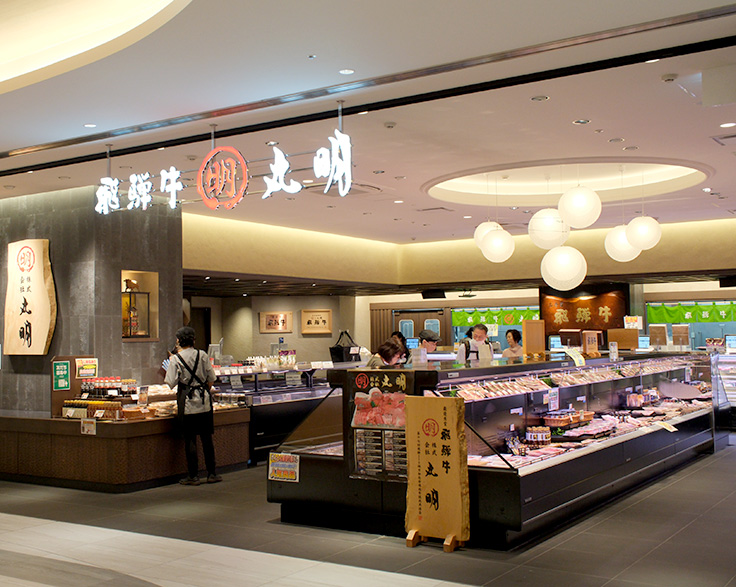 丸明　中日ビル店