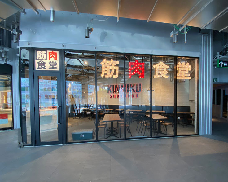 筋肉食堂　渋谷MIYASHITA PARK店