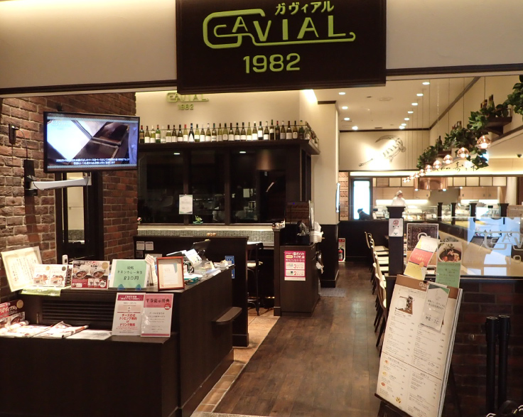ガヴィアル　コレド室町2店